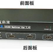 hdmi分配器1进2出高清线切换器有线电视，分屏分频器1080p3d1.4