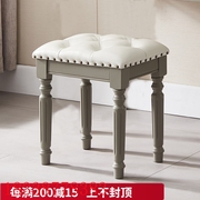 26eq美式梳妆凳实木梳妆台凳子，椅子简约欧式卧室，床尾凳化妆凳美