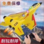 飞机玩具耐摔款超大遥控飞机战斗机，固定翼滑翔电动无人机泡沫儿