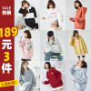 189元3件专区唐狮秋冬款，卫衣女装连帽白色宽松韩版长袖外套上衣