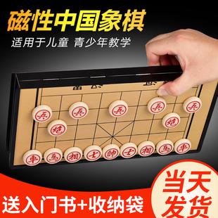 中国象棋棋盘家用套装学生儿童磁铁象棋磁性便携式折叠磁力像棋