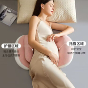 孕妇枕头护腰侧睡枕托腹睡觉侧卧枕孕期睡觉神器U型枕靠抱枕用品