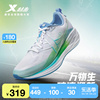 特步中国邮政联名騛速5.0丨跑步鞋男士黑鞋子，减震运动鞋跑鞋男鞋