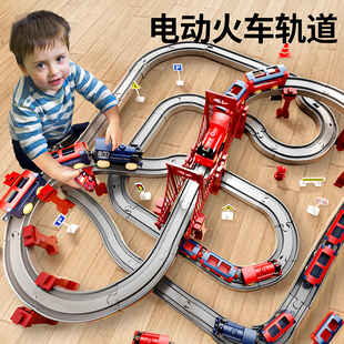 电动滑行列车小火车带轨道儿童玩具，男孩汽车男童益智3一6岁1宝宝8