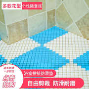 享新惠卫生间洗澡地垫拼接垫浴室防滑垫淋浴家用洗手间厨房隔水拼