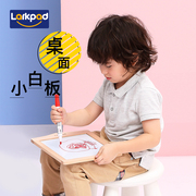 Larkpad儿童画板磁性写字板宝宝绘画画板1-3岁小孩玩具彩色涂鸦板