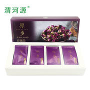 渭河源苦水玫瑰花48克纸盒玫瑰礼盒干玫瑰花茶玫瑰花蕾