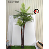 ab仿真散尾葵3米大型塑料椰子树散尾葵，天竺葵北欧室内绿色植物假