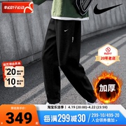 Nike耐克运动长裤男裤2024夏季快干卫裤束脚裤加厚裤子CK6366