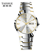 TAISIGE手表时尚简约超薄数字石英表钨钢男士手表