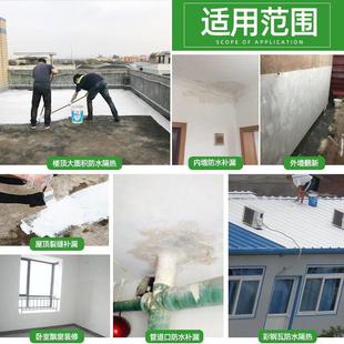 屋顶防水隔热材料丙烯酸墙面防水涂料补漏胶卫生间白色涂料