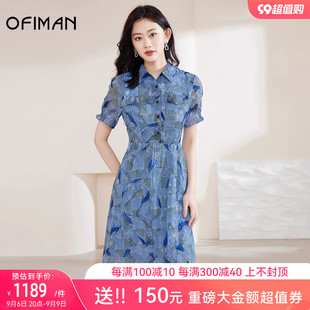 ofiman夏季时尚气质，千鸟格印花衬衫式，翻领雪纺连衣裙