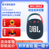 jblclip4无线音乐蓝牙音箱迷你无线音响便携小音箱低音防水智能
