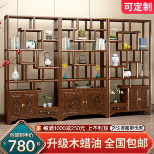 新中式博古架实木中式隔断屏风多宝阁展示柜茶室办公室榆木置物架