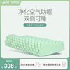 jace泰国天然乳胶枕头，进口负离子成人护颈椎，单人枕芯