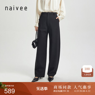 商场同款naivee纳薇24春通勤黑色，时髦显瘦及地香蕉裤休闲长裤