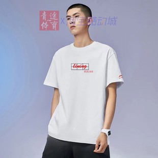 中国李宁短袖2023国潮男子夏季纯棉潮流时尚文化T恤衫