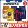 lavazza拉瓦萨咖啡豆粉进口罐装，250g大地系列，意式特浓醇香1kg