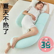 孕妇睡眠枕侧卧托腹枕头，护腰侧睡枕夏天多功能u型靠枕头全阶段