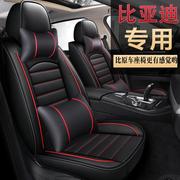 比亚迪e5元ev秦f3专用汽车坐垫，座套座椅套全包围20202019款19