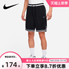 nike耐克男女夏运动(夏运动)休闲篮球训练跑步透气五分短裤dh7161-010