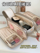 化妆包大容量女学生便携化妆品收纳包旅行(包旅行)手提防水袋大号洗漱包