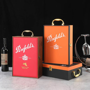 奔富红酒包装盒红酒盒子2双支装高档烤漆空箱子奔富专用定制