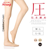 日本厚木atsugi丝袜，夏季薄款压力，隐形女式肉色连裤袜瘦腿袜