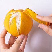 日本进口剥橙器开橙子神器柚子剥皮去皮器橘子脐橙削皮器开果器