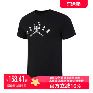 Nike耐克男装2024夏季JORDAN透气运动休闲短袖T恤 FB7366