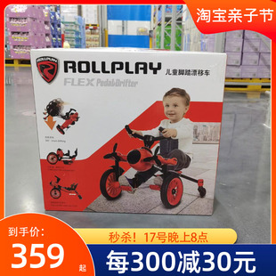 山姆rollplay如雷儿童脚踏三轮车，漂移飞机车玩具可折叠自行车