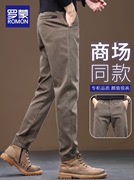 罗蒙男裤春秋款，2024休闲裤男夏季薄款宽松直筒，男士长裤子男款