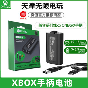 良值适用微软xboxonesx游戏手柄电池锂电池充电配件
