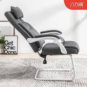 八九间C3Z弓形电脑椅可躺办公椅子人体工学休闲电竞家用舒适久坐