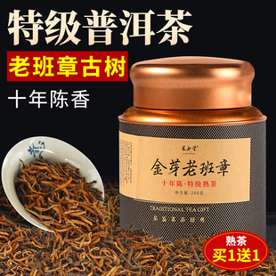 云南老班章普洱茶熟茶散装茶叶特级古树，十年陈浓香型木香400g