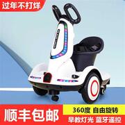 儿童电动车宝宝遥控车充电可坐人儿童代步漂移车平衡车四轮玩具车