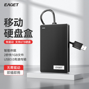 忆捷2.5寸硬盘盒usb3.0转type-c机械盘通用