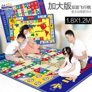 超大号飞行棋地毯式富翁棋玩具飞机棋儿童游戏棋亲子桌游益智玩具