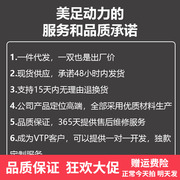 美足动力厚底乐福鞋2023秋季女鞋英伦风小皮鞋圆头松糕单鞋