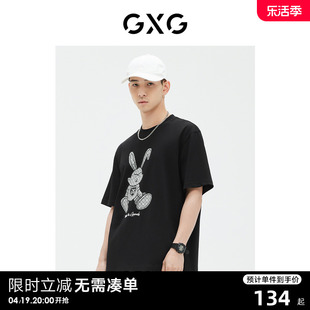GXG老花满印兔子T恤零压T商场同款T恤 23年夏GE1440855C