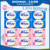 日本kao花王沐浴香皂美白牛乳6个+玫瑰香型，6个套装85g块*12块