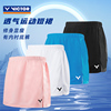 威克多胜利VICTOR羽毛球服女运动短裤裙K-71304速干透气带安全裤
