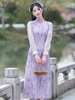 改良长袖旗袍紫色夏季少女，新式时尚气质，2024年长款优雅年轻款