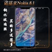 适用于诺基亚Nokia 8.1屏保硬膜钢化玻璃防爆膜静电高清膜专用膜