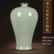 景德镇陶瓷器青瓷花瓶仿古中式客厅电视柜插花装饰品家居瓷瓶