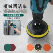 大理石抛光打磨神器电动家务，清洁刷子汽车，玻璃地板瓷砖百洁布打蜡