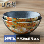 2件套日本进口九谷烧陶瓷碗，金花诘情侣对碗结婚礼物日式饭碗