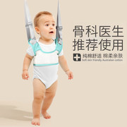 宝宝学步带夏季防勒婴幼儿学走路护腰儿童防摔神器婴儿牵引绳透气