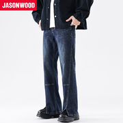 Jasonwood秋季牛仔裤水洗拼接设计感高街潮流百搭宽松长裤