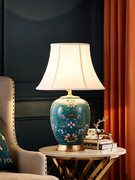 全铜美式台灯卧室客厅，家用现代简约欧式陶瓷温馨浪漫婚房床头灯具